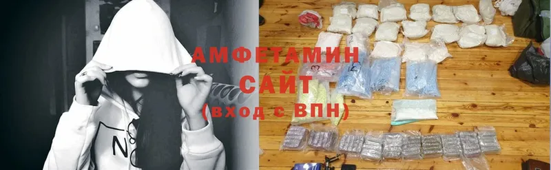 сколько стоит  Нахабино  Amphetamine Розовый 