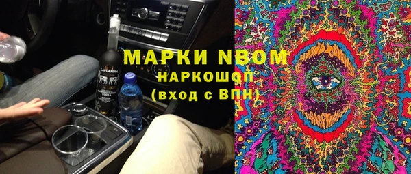 MDMA Premium VHQ Беломорск