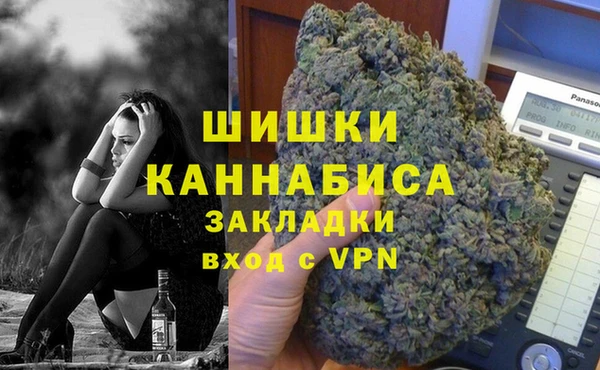 MDMA Premium VHQ Беломорск