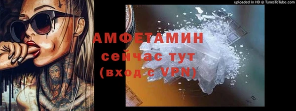 альфа пвп VHQ Белоозёрский