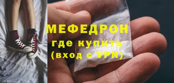 MDMA Premium VHQ Беломорск