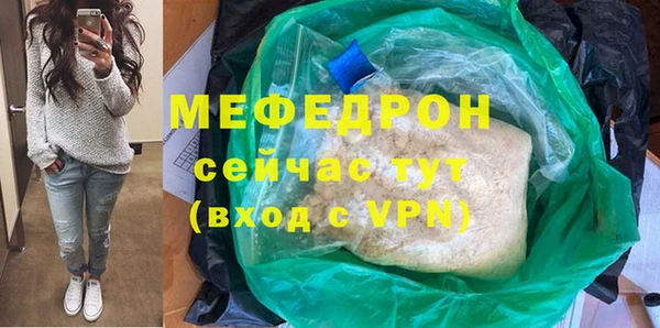 альфа пвп VHQ Белоозёрский