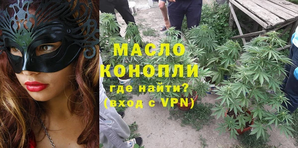 MDMA Premium VHQ Беломорск