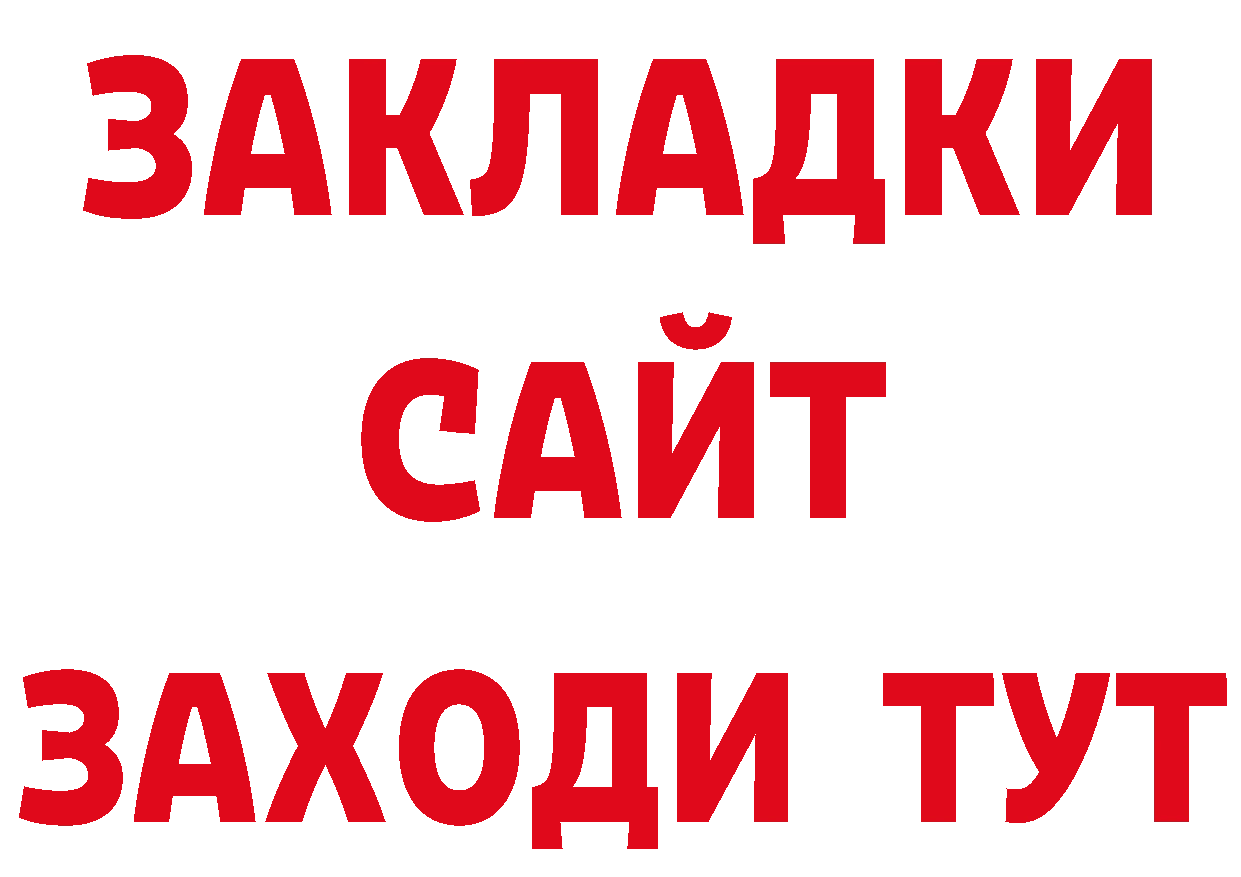 АМФЕТАМИН Розовый как зайти это hydra Нахабино